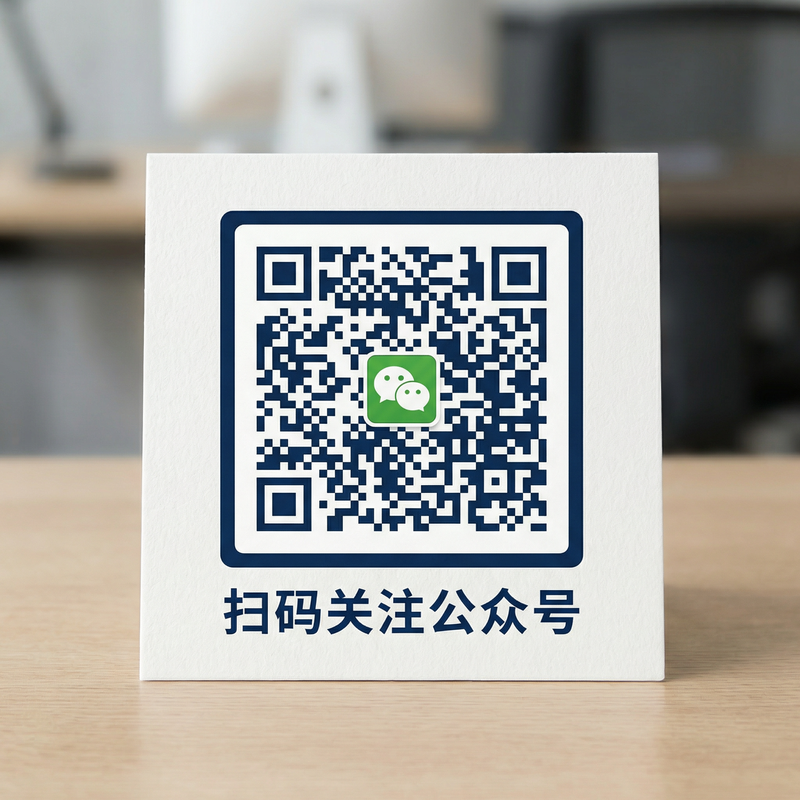 天美公众号二维码
